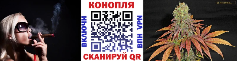 МАРИХУАНА индика  наркотики  Шелехов 